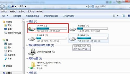 通用u盘装win7系统电脑死机