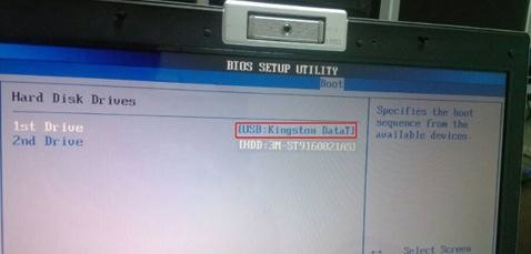 BIOS设置没有u盘选项(2)