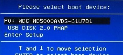 昂达n61s主板设置u盘启动(1)