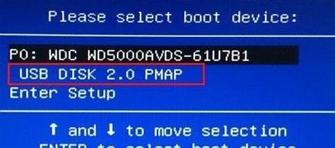 昂达n61s主板设置u盘启动(2)