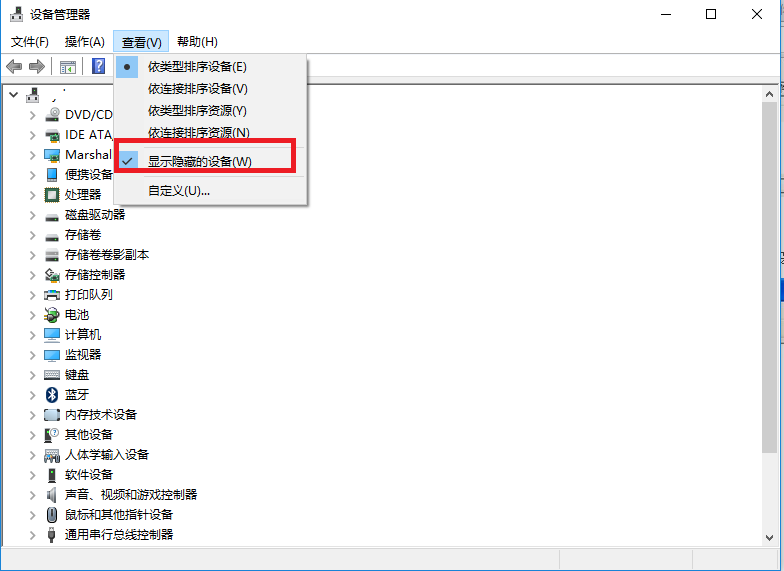 无法识别u盘精灵u盘(4)