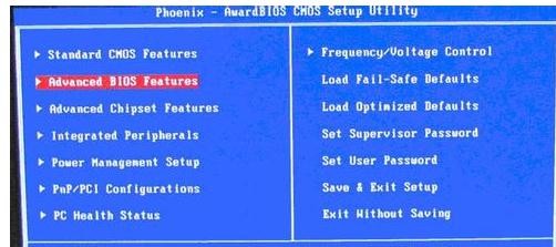 xp系统设置绿叶u盘启动