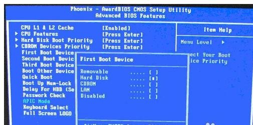 xp系统设置绿叶u盘启动(3)