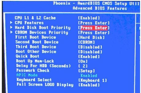 xp系统设置绿叶u盘启动(1)