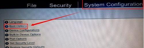 惠普笔记本设置u盘启动(2)