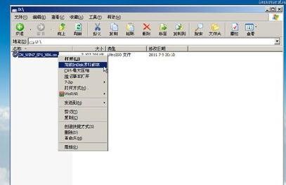 老毛桃u盘装win7系统(2)