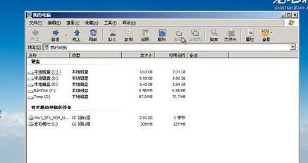 老毛桃u盘装win7系统(4)