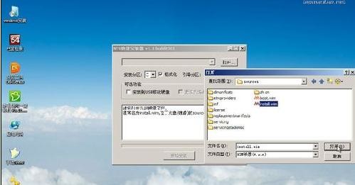 老毛桃u盘装win7系统(9)
