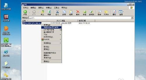 老毛桃u盘装win7系统(10)