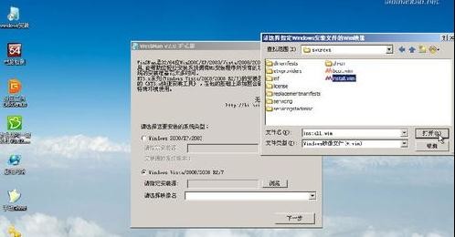 老毛桃u盘装win7系统(8)