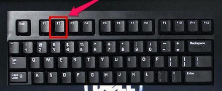 戴尔笔记本bios设置u盘启动(2)