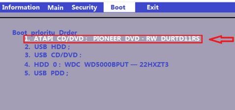 三星笔记本设置老毛桃u盘启动(2)