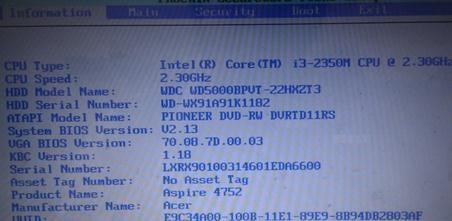 三星笔记本设置老毛桃u盘启动(1)