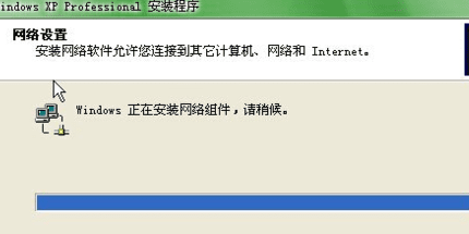 台式机u盘装XP系统(4)