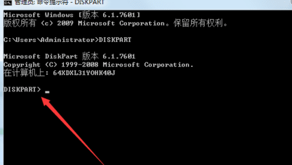 利用命令提示符装系统(1)