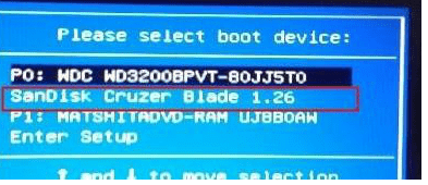 新台式机用u教授u盘装系统(1)