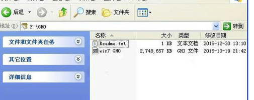 新台式机用u教授u盘装系统