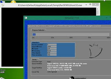 新台式机用u教授u盘装系统(4)