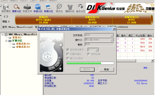 组装台式机u盘装系统(7)