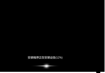 组装台式机u盘装系统(13)