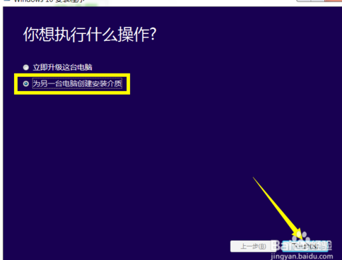 u盘精灵u盘装win10系统