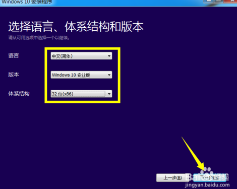 u盘精灵u盘装win10系统(1)