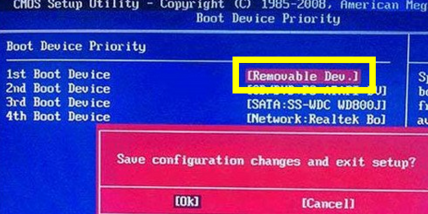 u盘精灵u盘装win10系统(7)