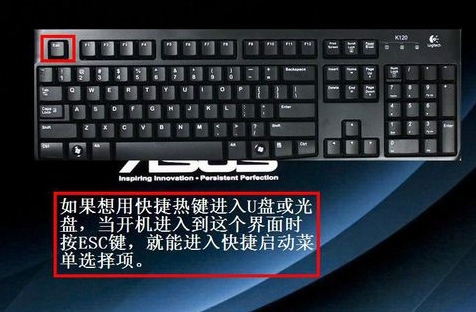 华硕笔记本bios设置u盘启动