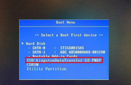 华硕笔记本bios设置u盘启动(1)
