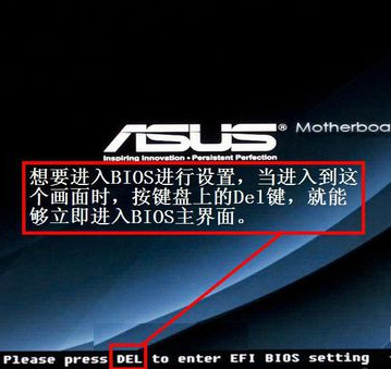 华硕笔记本bios设置u盘启动(2)