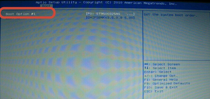 华硕笔记本设置u盘启动(2)