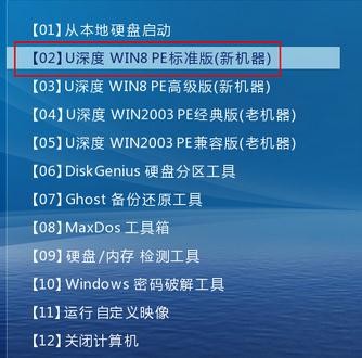 联想C20r1一体机用u盘装系统win10(1)
