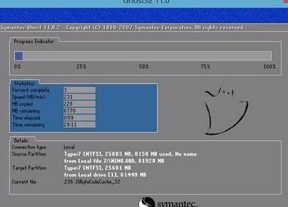 联想C20r1一体机用u盘装系统win10(5)