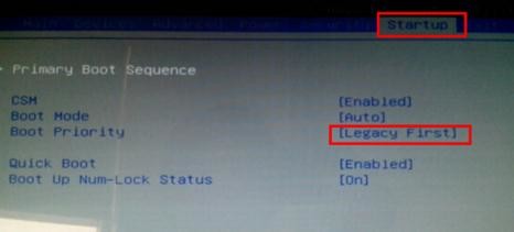 u盘装系统进不去pe(5)