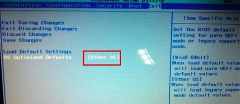 u盘装系统进不去pe(6)