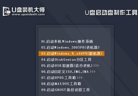 u盘装系统进不去pe(1)