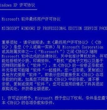 系统盘格式化(1)