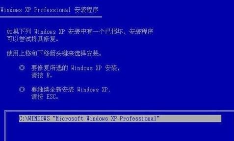 系统盘格式化(2)