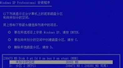 系统盘格式化(6)