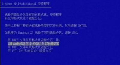 系统盘格式化(9)