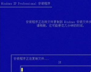 系统盘格式化(10)