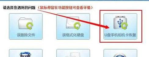 u启动u盘系统文件丢失(2)