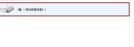 u启动u盘系统文件丢失(3)
