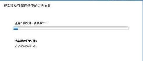 u启动u盘系统文件丢失(4)