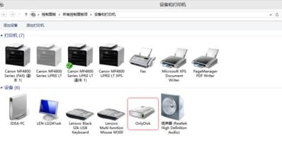 win7无法识别u盘精灵u盘(1)