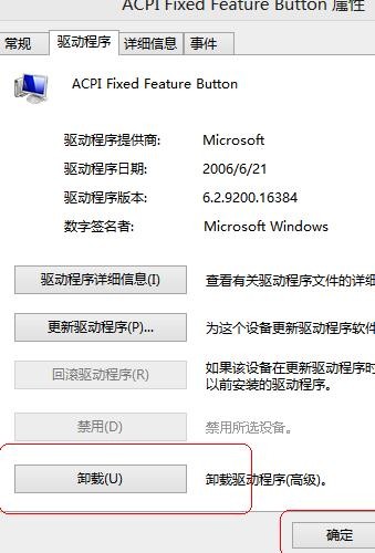 win7无法识别u盘精灵u盘(4)