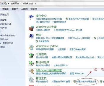 无法格式化u深度u盘