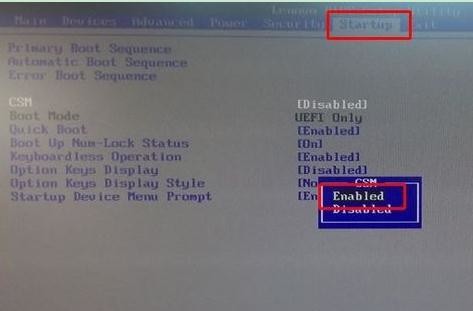 无法从绿叶u盘启动系统(1)
