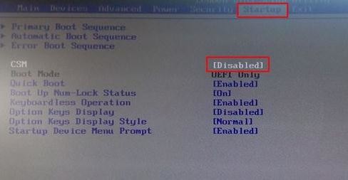 无法从绿叶u盘启动系统