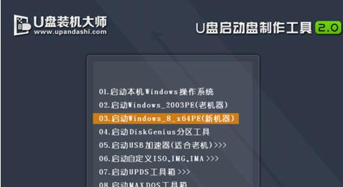 进不了pe系统(1)